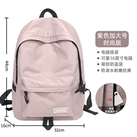 Модный, большой, сиреневый