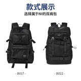 Мужской рюкзак, сумка для путешествий, сумка через плечо