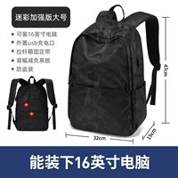 [Большое подкрепление] цвет камуфляжа