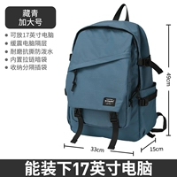 Большой, синий