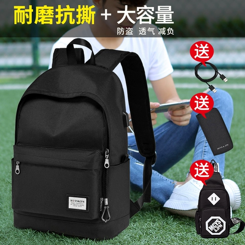 Мужской модный трендовый вместительный и большой школьный рюкзак, подходит для студента, для средней школы