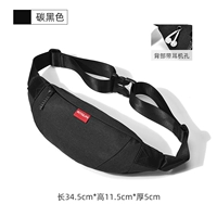 496 Carbon Black [Classic]