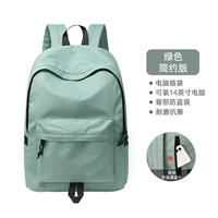 【Версия простоты】 зеленый