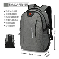 Серый [Идентификация] Улучшенная версия