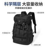 Мужской рюкзак, сумка для путешествий, сумка через плечо