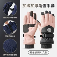 Розовый -розовый темно -серый (женская модель)