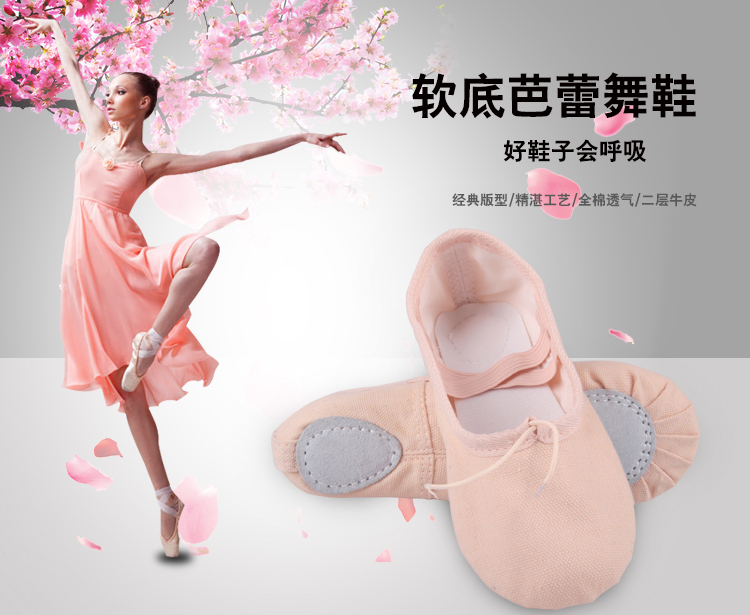Ước mơ ước mơ đầy đủ giày khiêu vũ giày đế mềm đế giày đào tạo trẻ em thi chuyên nghiệp giày ba lê nữ mẫu giáo - Khiêu vũ / Thể dục nhịp điệu / Thể dục dụng cụ giày khiêu vũ nữ cao cấp