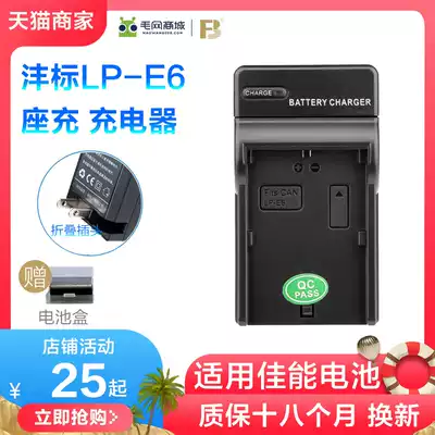 Fengbiao LP-E6 charger for canon 90D battery non-original canon monocular camera EOS 5d2 5d3 5d4 60d 70d 80d 6