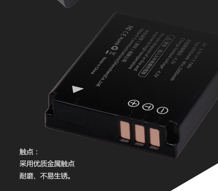Feng dán nhãn FB 1 2 điện sạc pin Panasonic S005E Ricoh DB65 DB65 panasonic lumix tế bào GR2 Leica BP-DC4-U E pin camera sạc LX3 gr II - Phụ kiện máy ảnh kỹ thuật số túi máy ảnh fujifilm