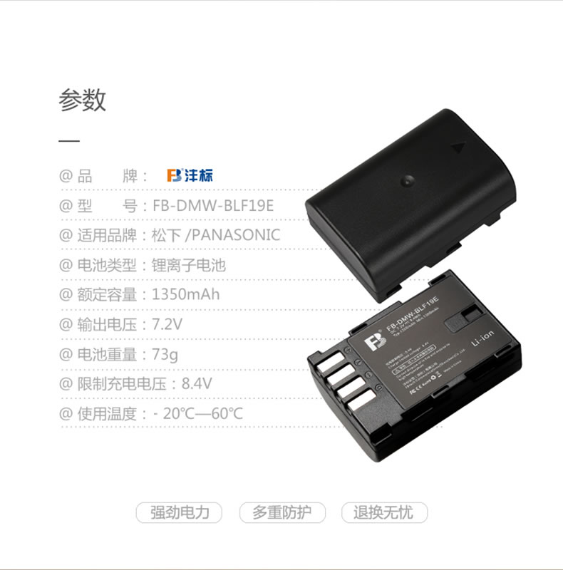 Pin d dmw-BLF19E mua hai pin để gửi pin sạc GH5S Máy ảnh DMC-GH3 BLF19GK G9 GH4 micro Sigma SDQ BP-61 cho pin Panasonic GH5 - Phụ kiện máy ảnh kỹ thuật số túi đựng máy ảnh canon