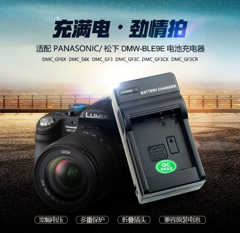 1 2 điện sạc pin Feng chuẩn BLE9E lx100 áp dụng Panasonic GF3 GF5 GF6 GX7 GX9 GX85 sạc BLG10E Leica Camera ZS220 pin BLG10GK bp-dc15 - Phụ kiện máy ảnh kỹ thuật số