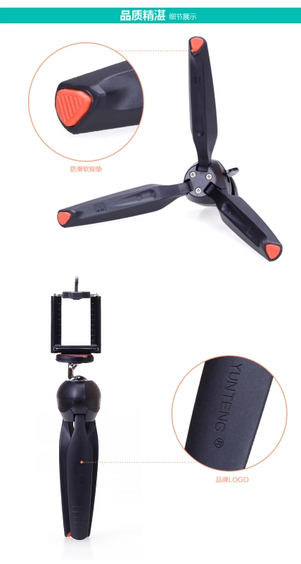 Yunteng 228 Mini Desktop Sống camera chân máy ảnh SLR rung vlog cầm tay máy ảnh bị rung âm thanh và khung hình điện thoại camera GOPRO tự sướng ipad khung chân máy vi đơn - Phụ kiện máy ảnh DSLR / đơn