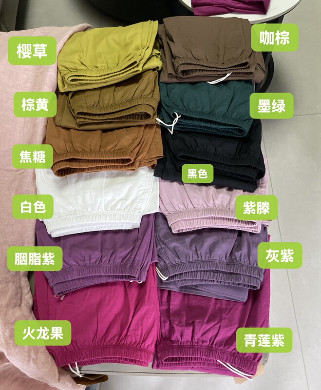 Home Pants|Washed Pure Cotton Lightweight Straight-Leg Pants with Pockets, Comfortable and Loose Yoga Pants, 7/8/9 Length Pants Home Pants|Washed Pure Cotton Lightweight Straight-Leg Pants with Pockets, Comfortable and Loose Yoga Pants, 7/8/9 Length Pants