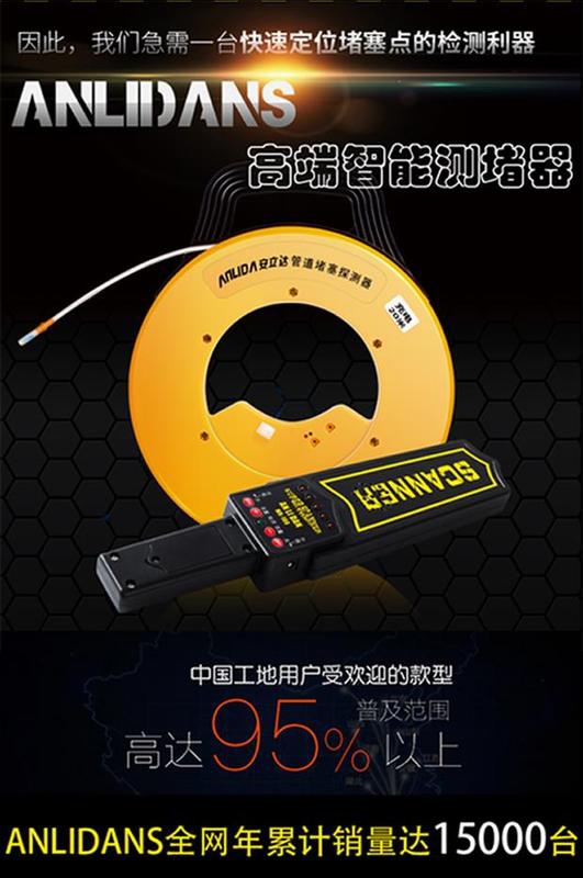 Công cụ dò tường phát hiện lỗi phát hiện mạch tường phát hiện đo nhanh cắm ống điện - Thiết bị & dụng cụ