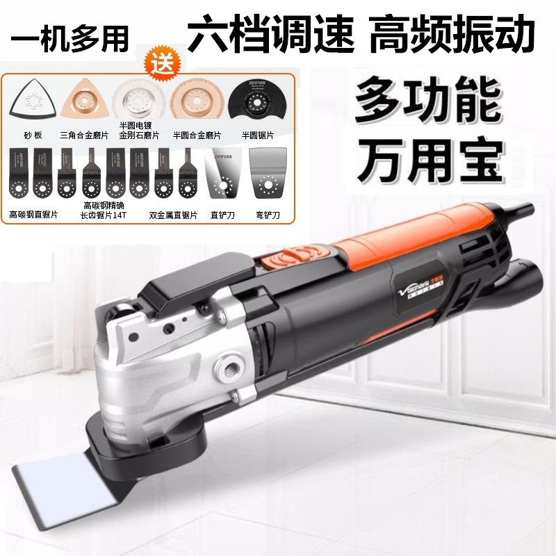 Aluminum plastic plate Wanting with Baoheen Machine Wood Wood Multi-functional flip-plate Grooving Knife Suit Chamfering Machine Pure Copper