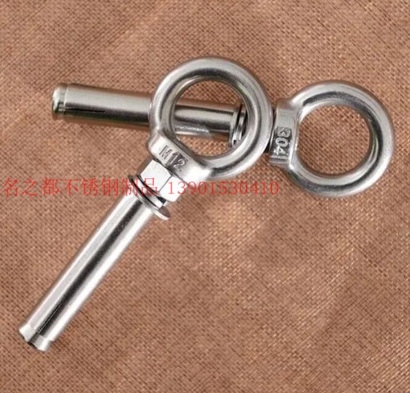 304 stainless steel ring expansion bolt wire rope screw yoga swing pull explosion screw M12M14M16M20