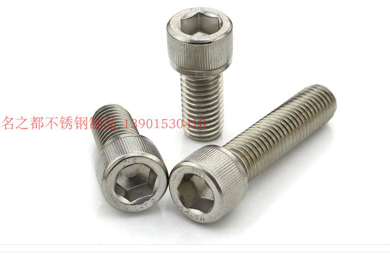 304 stainless steel inner hexagon screw cylinder head bolt cup head screw DIN912 M12*20-M12*150