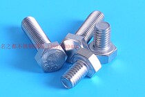 Authentic 316 stainless steel hexagon screw corrosion-resistant seawater bolt M8*12-16 20 25 30-40-150