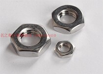 Authentic 304 stainless steel thin nut flat nut thin cap GB6172M5M6M8M10M12M14M16-M30