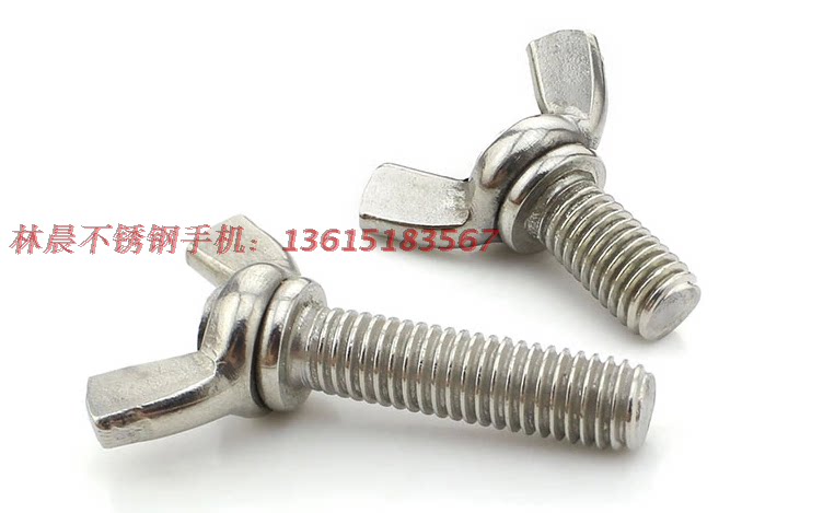 Butterfly screw 304 Stainless steel butterfly bolt Hand screw claw screw Ingot screw M4 * 8-M4*45