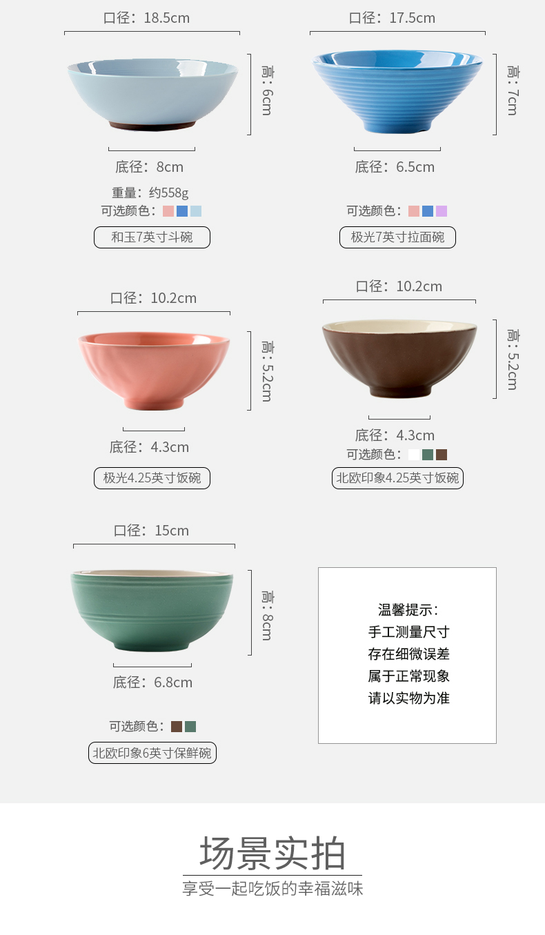 Yi Jia Creative Hộ gia đình Nhật Bản Bộ đồ ăn bằng gốm Cơm Bát Ăn Bát Ramen Bát Sứ Salad Salad Rau Soup bộ chén dĩa sứ