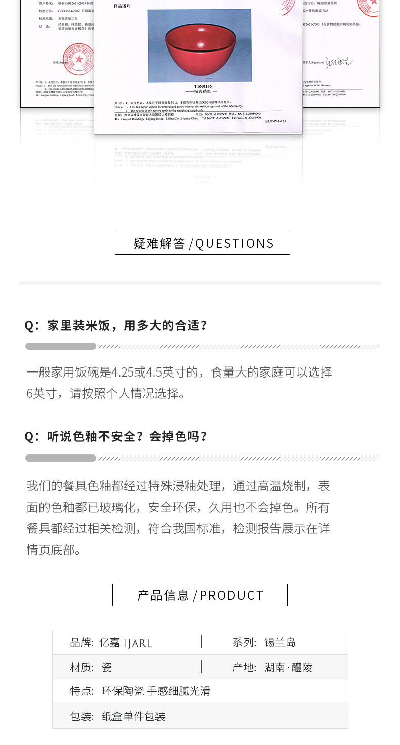 Ijarrl Yijia bát cơm tráng miệng pudding bát cơm bát đĩa lớn bát mì bát bát bát Ceylon - Đồ ăn tối đĩa tròn