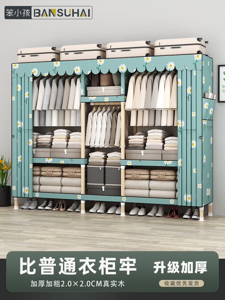 Simple wardrobe Strong and durable thickened household cloth cabinet rental room hanging wardrobe solid wood steel pipe thickened reinforcement