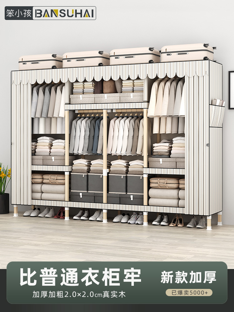 Wardrobe Household bedroom simple cloth cabinet rental room with modern simple solid wood assembly cabinet storage hanging wardrobe