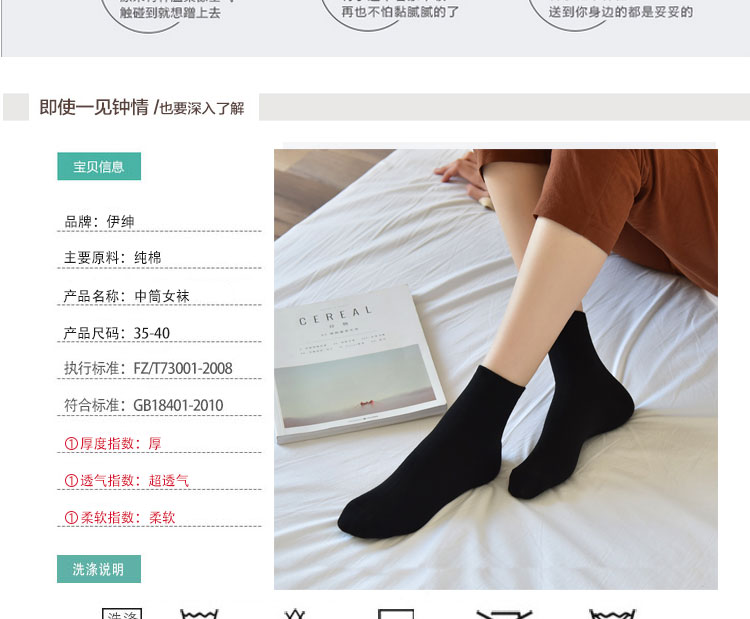 Vớ đen nữ cotton ống vớ nữ mùa thu và mùa đông Phiên bản Hàn Quốc của cotton đại học gió mùa đông vớ cotton nữ vớ tất trắng cao cổ