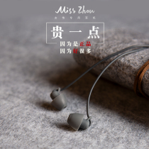 Black rubber box Wu Miss week comfortable non-feeling side sleep without pressure ear 3 5mm in-ear wired sleep