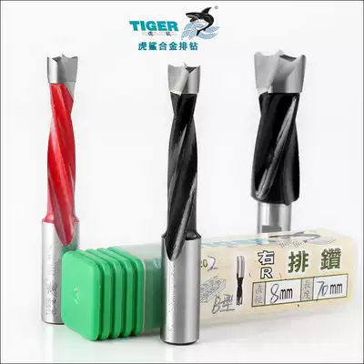 Tiger shark TCT alloy drill woodworking drill bit drill blind hole three-in-one drill bit overall alloy cutter head Crown drill