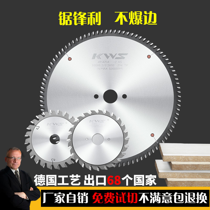 Fast Wu Shuang woodworking saw blade 12 inch professional grade imported alloy sub-saw tungsten hacksaw blade precision push table saw blade