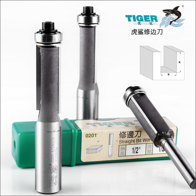 Tiger shark router cutter Trimming knife Alloy milling cutter Woodworking milling cutter Woodworking cutter with bearing trimming knife