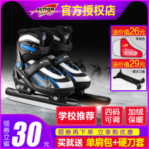 Dynamic skates for children adults beginners adjustable professional speed skating knives skates water skates for men and women