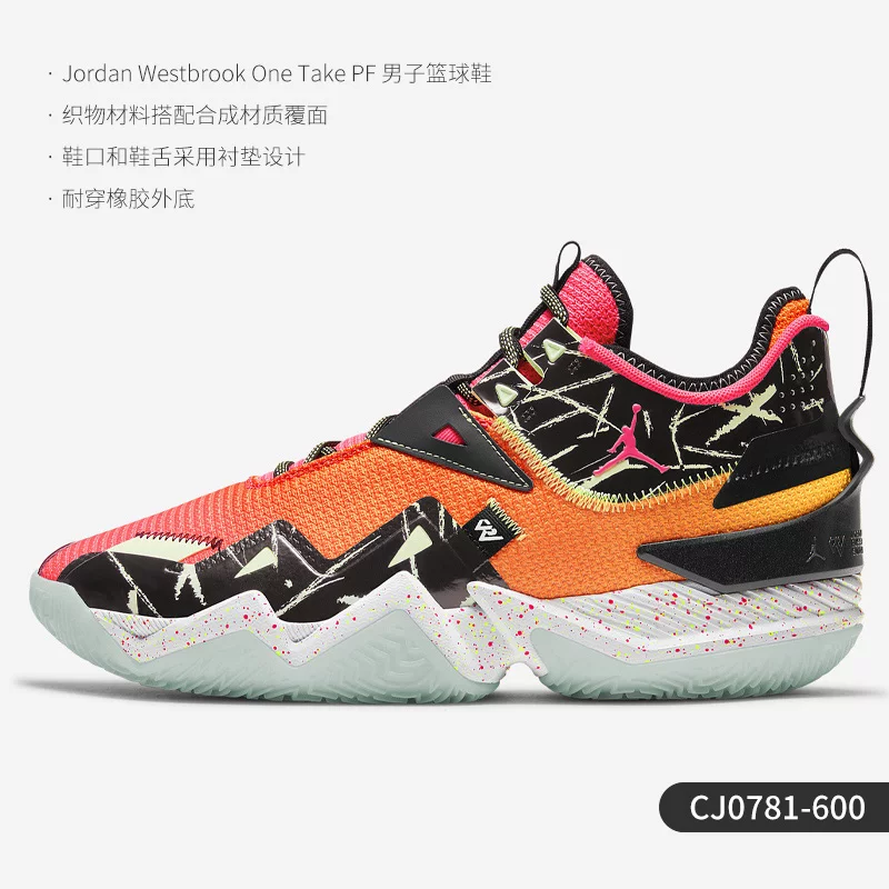 Genuine Jordan почему не zer0.3 Wei Shao 3-е поколение мужские баскетбольные кроссовки CD3002