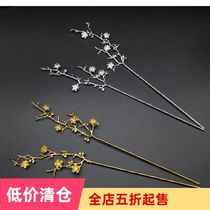 diy handmade material ancient style step shake jewelry accessories brass apricot flower hairpin A4