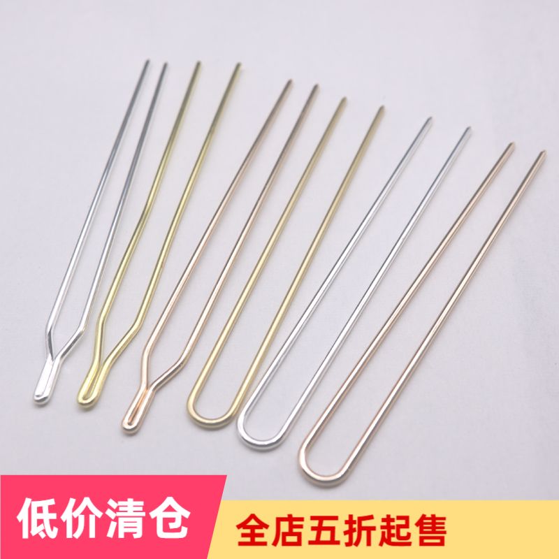 diy handmade material ancient wind steps brass cast bronze hairpin hairpin Hairpin Stick Double U Type Vaulted Hairpin