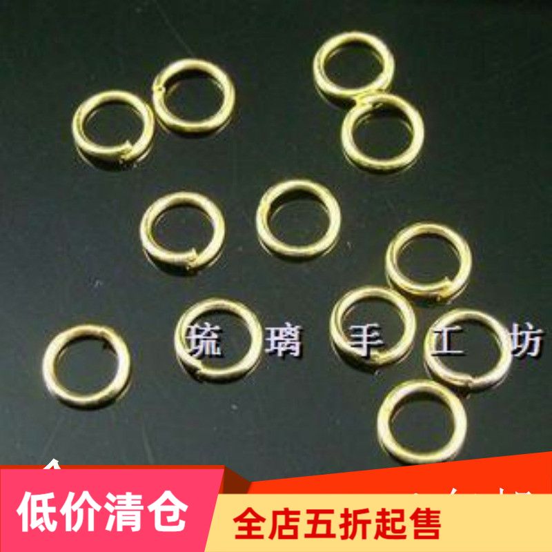 Diy handmade jewelry accessories material headdress material 5mm open ring 1 yuan 10g (about 100