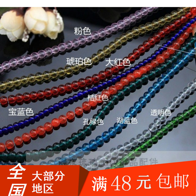 Handmade DIY ornaments accessories hairpin headwear material imitation crystal round beads 468mm