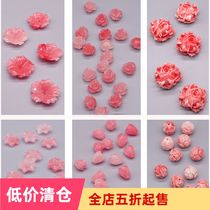 diy Handmade ancient style step shake headwear accessories hairpin material shell powder imitation jade flower imitation shell flower