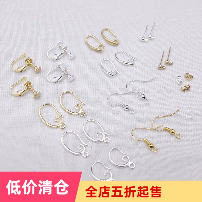 DIY jewelry accessories Handmade headdress material Ancient style hairpin earrings Drop earrings Ear hang brass ear hook earrings ear clip