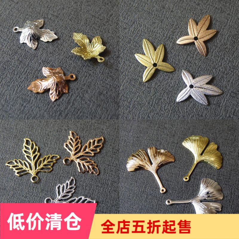 diy handmade jewelry material Ancient Hanfu accessories Pure copper color-preserving copper hairpin accessories leaf pendant