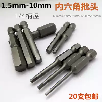 Electric batch head hexagon socket pneumatic lengthened hexagon electric screwdriver head H1 5-H12 with magnetic hexagon socket screwdriver head set