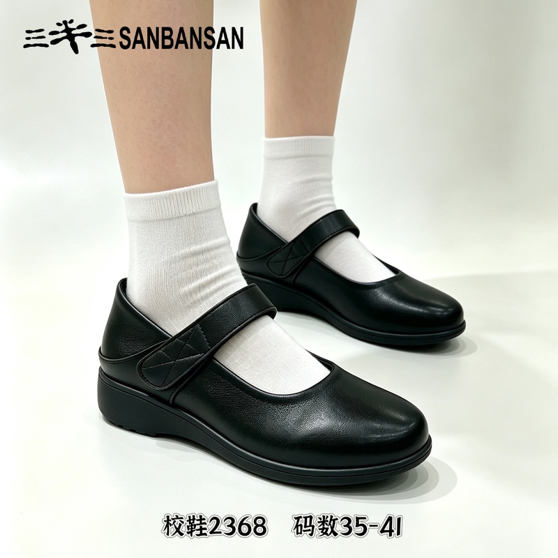 Sanbansan Sanban San National Vocational High School and Middle School Shoes Unisex Leather Shoes Same Style Sports Shoes Sanbansan Sanban San National Vocational High School and Middle School Shoes Unisex Leather Shoes Same Style Sports Shoes