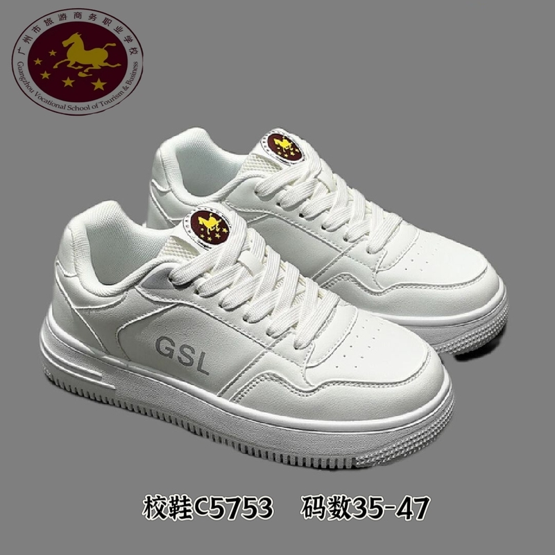 2026 Guangzhou Tourism and Business Vocational School Complete Set of School Shoes | Men's and Women's Leather Shoes, Same Style Sports Shoes Designated as Such. 2026 Guangzhou Tourism and Business Vocational School Complete Set of School Shoes | Men's and Women's Leather Shoes, Same Style Sports Shoes Designated as Such.