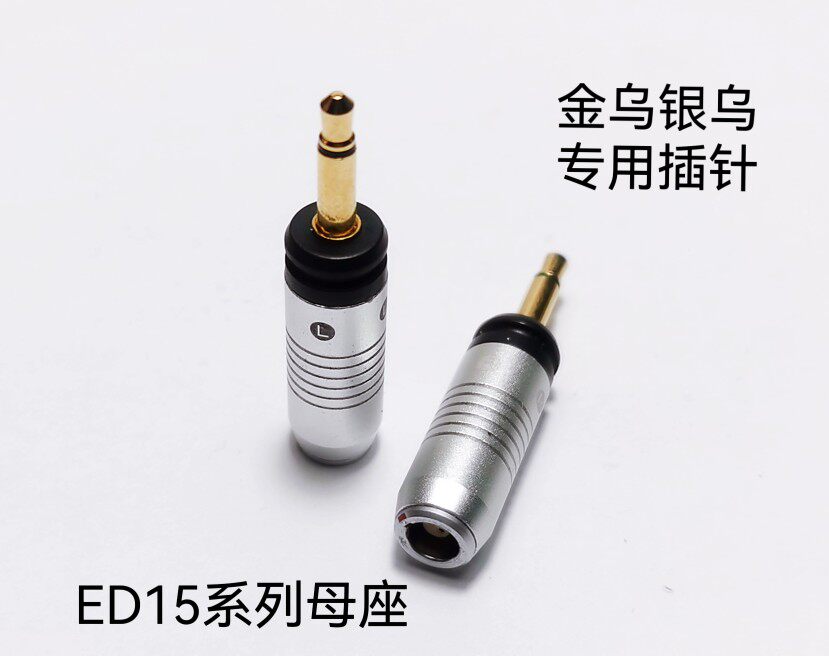 3 5 rotation ED15 ed8ex hd800 mother seat t1 Gold Uyun D7200 9200 to 2 5hd700