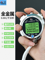 Electronic stopwatch coach metal training professional fitness physical education teacher dedicated timer track and field running track competition