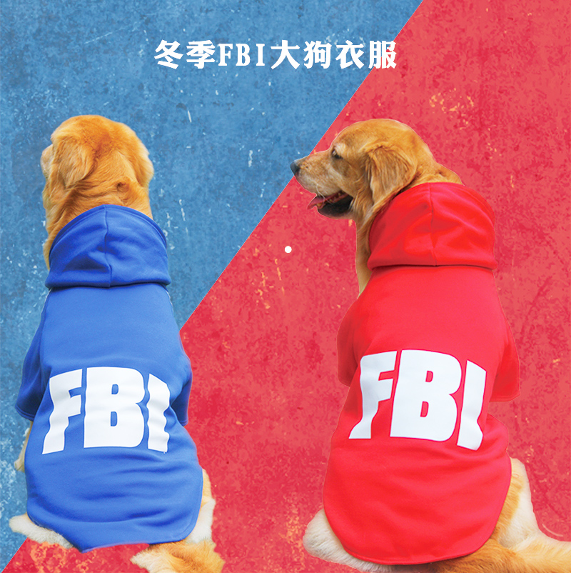 Dog medium and large dog autumn and winter clothes thickening and velvet golden retriever husky Samoyed border collie cotton coat big dog clothes