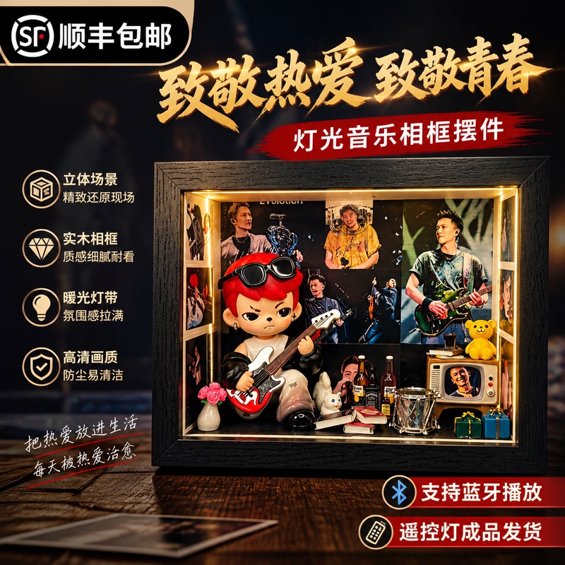 Nicholas Tse Figurine Merchandise Finished Product Music Photo Frame Birthday Gift Qixi Valentine's Day Christmas Gift for Girlfriend or Best Friend Nicholas Tse Figurine Merchandise Finished Product Music Photo Frame Birthday Gift Qixi Valentine's Day Christmas Gift for Girlfriend or Best Friend