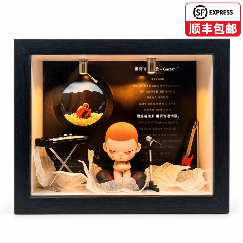 Tang Lingshan High-End Music Photo Frame 8inch Birthday Gift for Boyfriend/Girlfriend Valentine's Day 520 Qixi Festival Gift